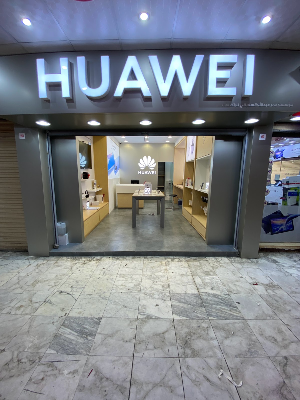 لمسه تقنيه للاتصالات - صورة 2