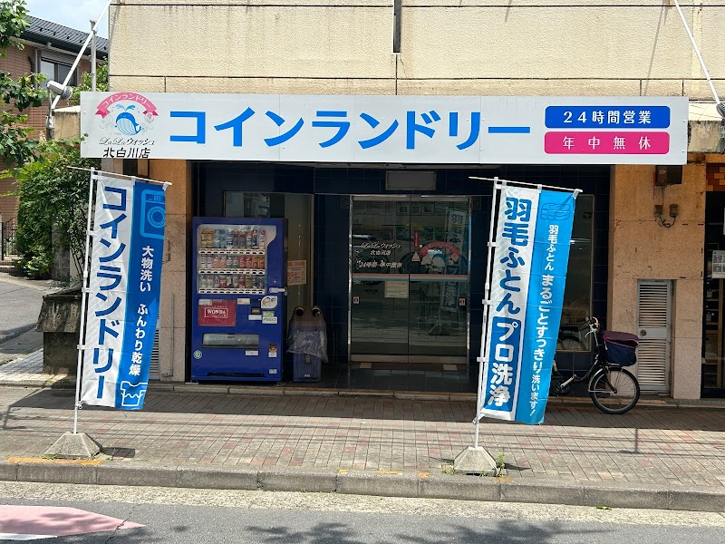 LaLaウォッシュ北白川店