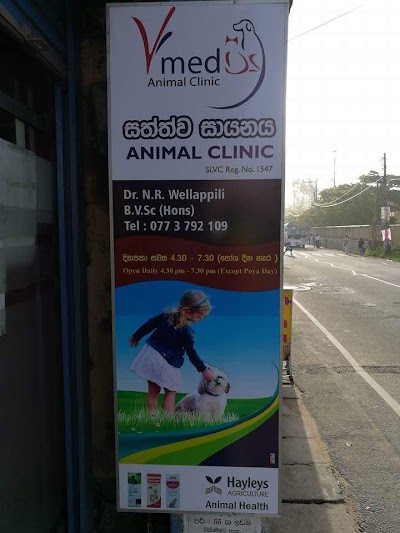 Photos of V MED ANIMAL CLINIC