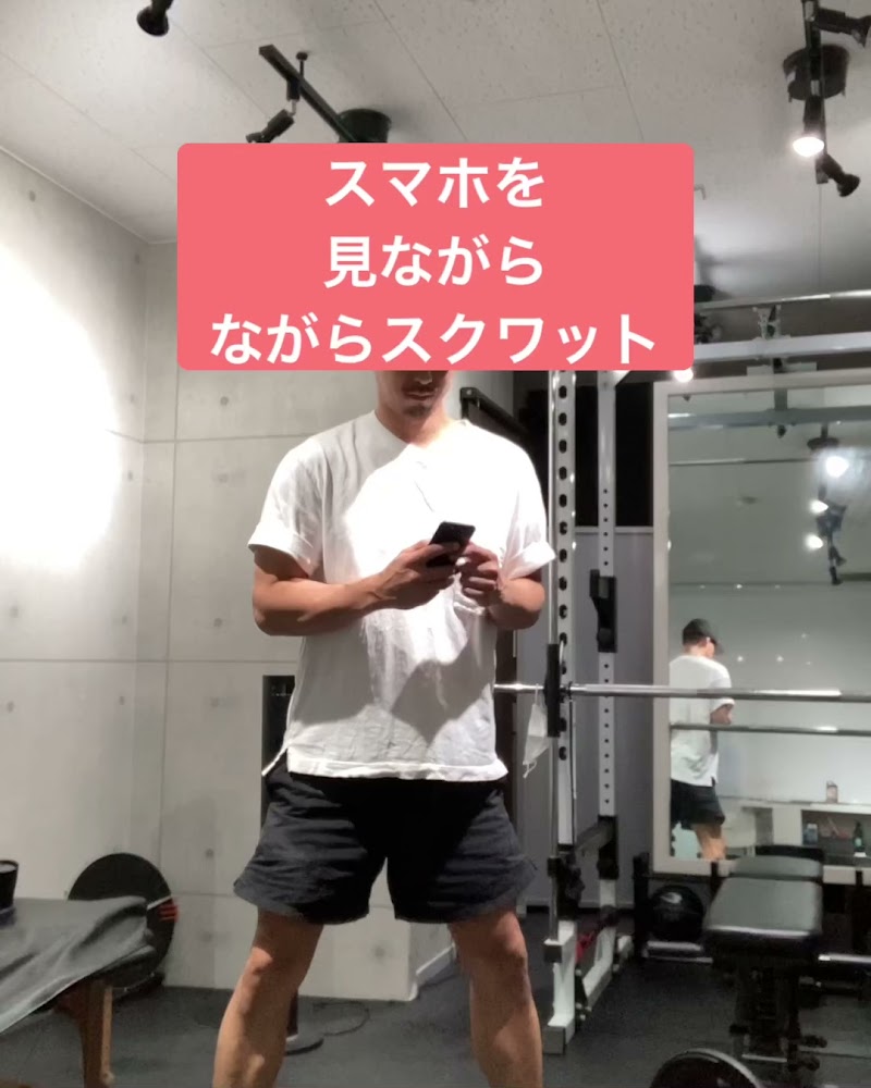 ボディコンディショニング整骨院(パーソナルジム&整骨院)
