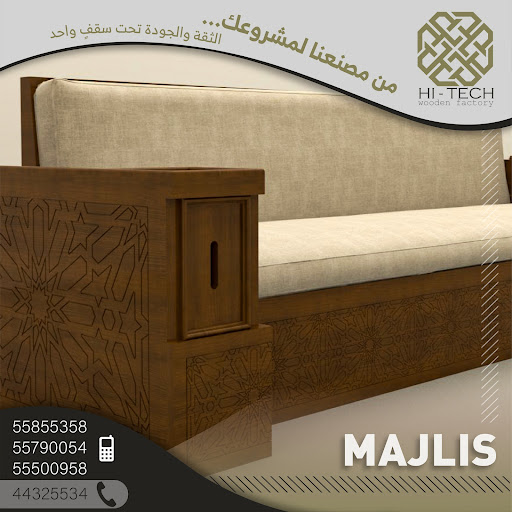 illustration related to: دقة في التصنيع وابتكار في الصناعة: رفع مستوى الأعمال الخشبية في قطر