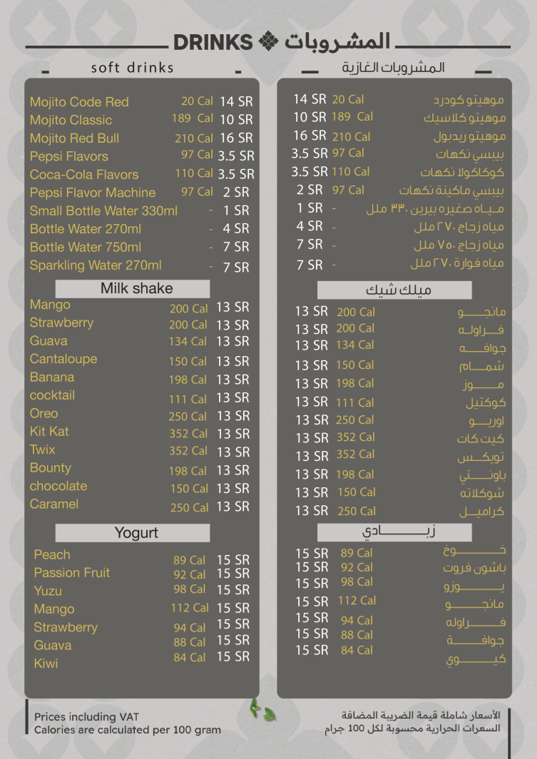 مطعم الوقت المستقطع Time out Restaurants - صورة 2