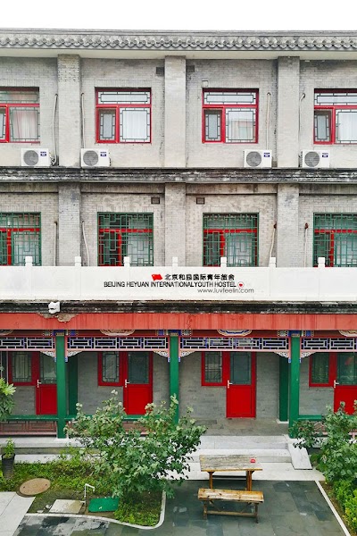 Photos of Beijing Heyuan International Youth Hostel