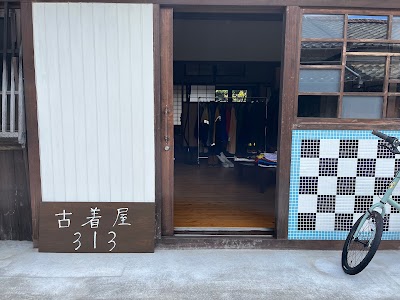 古着屋313