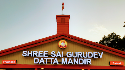 Shree Sai Gurudev Datta Mandir (Charlotte Shiridi Sai Mandir)