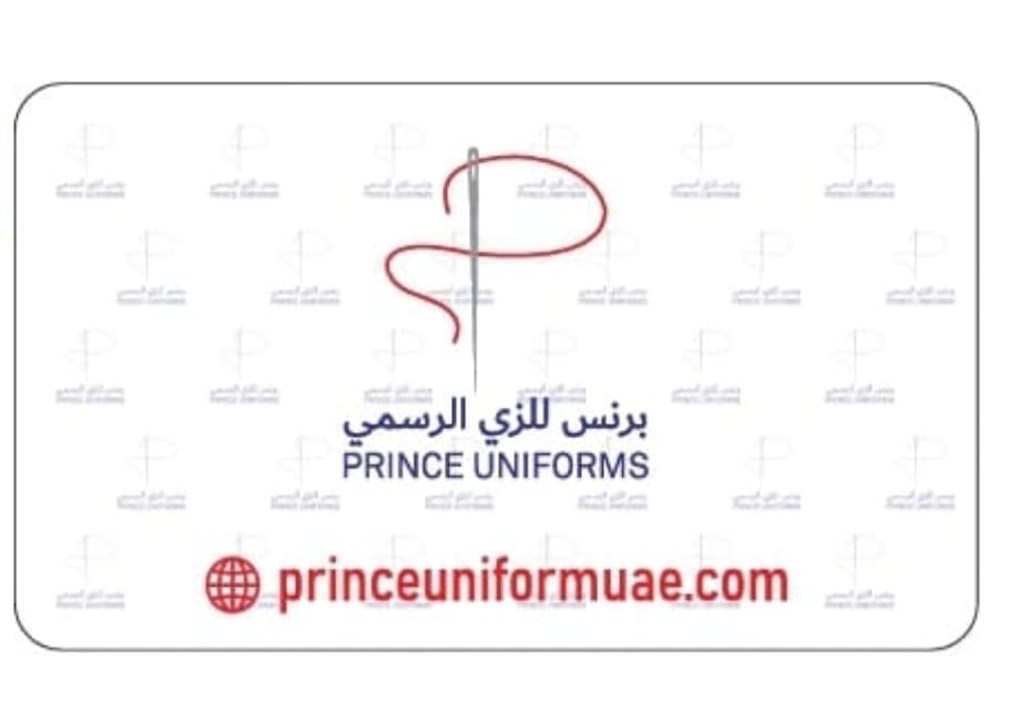 Gulf Classic Uniform Trading & Tailoring - صورة 4