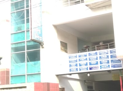 Photos of Avicenna Hospital