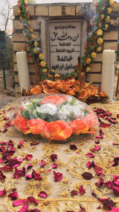 Photos of Hasan al-Basri Cemetery