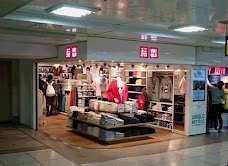 Uniqlo Tokyo Station Keiyo Street Store Tokyo Japan Find Places