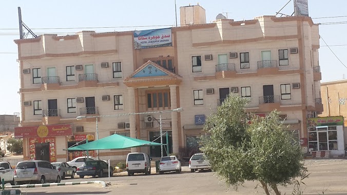 Jewel Sakaka hotel, Author: د.علاء صوالحة