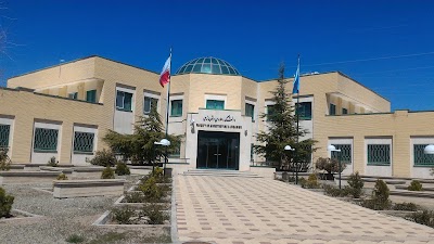 Photos of Faculty of Architecture and Urbanization