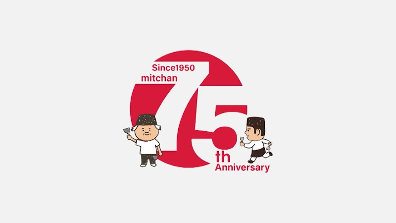 お好み焼みっちゃん総本店 おりづるタワー店