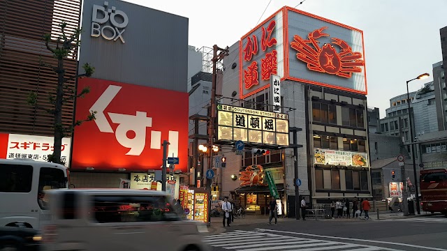 Dotonbori