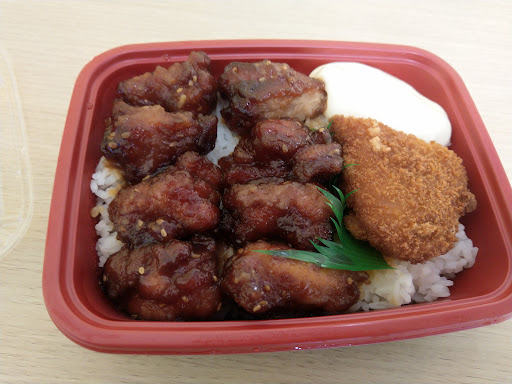 Bento Paradise - Thumbnail