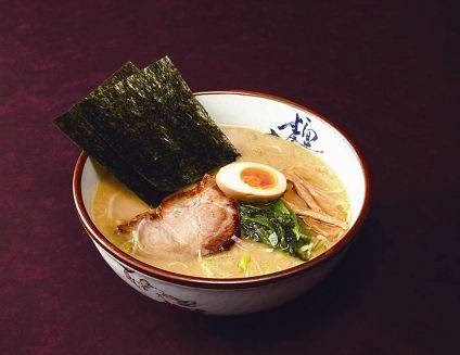 究極ラーメン 横濱家 大和店