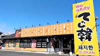 韓国情熱屋台 てじ韓 安城店