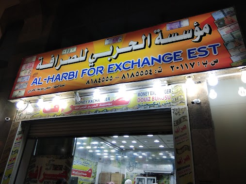 Al Harbi For Exchange EST, Author: Salman Faris Pv