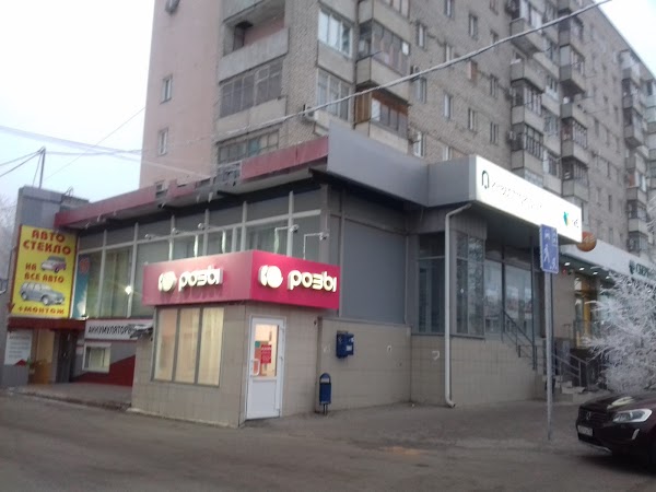 Магазин Дверной Волгоград Рокоссовского 54