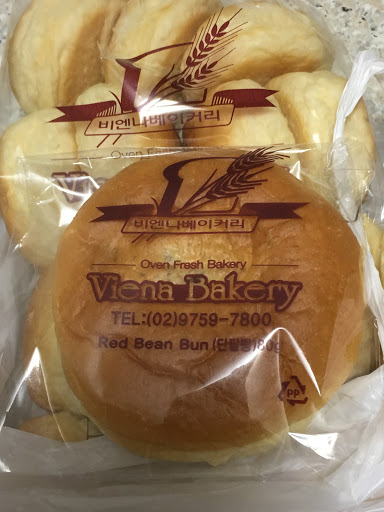 Viena Bakery - Thumbnail