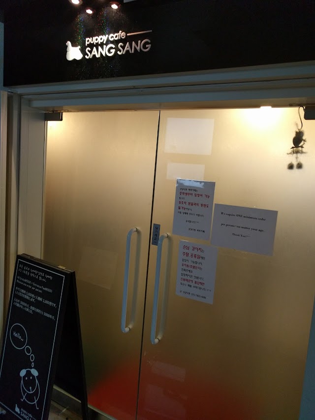 Sang Sang Puppy Cafe