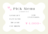 Lasherie by R.周南店｜まつげパーマ/マツエク/アイブロウ/眉毛/LED