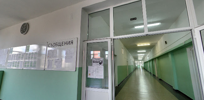 НПГПТО „М.В. Ломоносов“ Работно време