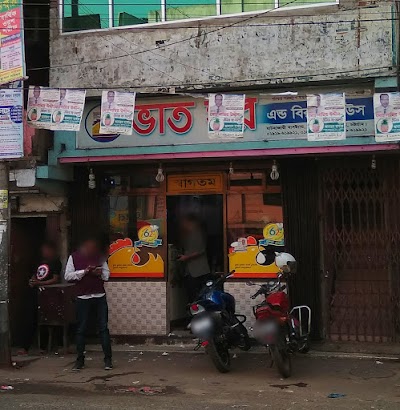Photos of Bhat Ghoor & Biriani House