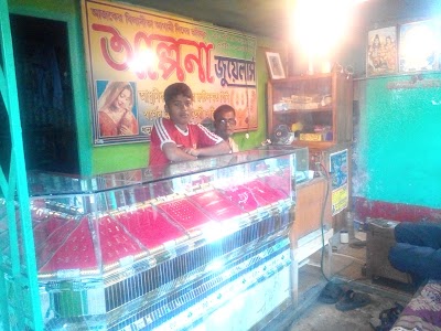 Photos of Alpona Jewelrs
