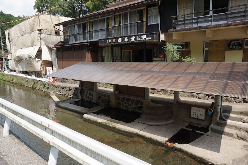 満願寺温泉 川湯 熊本県南小国町満願寺 露天風呂 温泉 グルコミ