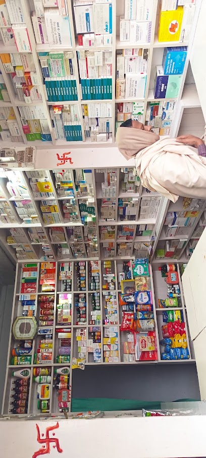 Bhushan Medical Hall