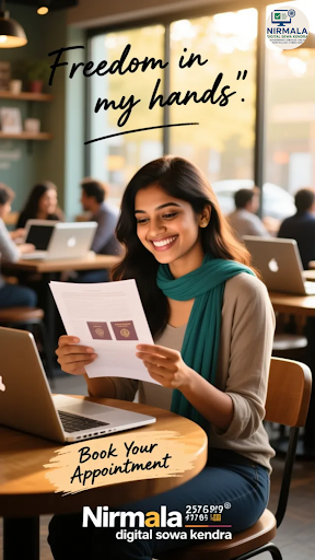 Get your passport processed with ease! At Nirmala Digital Sewa Kendra in Gandhinagar, we're your… post image