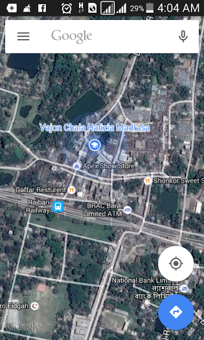 Photos of Vajonchala, Rajbari Bazaar
