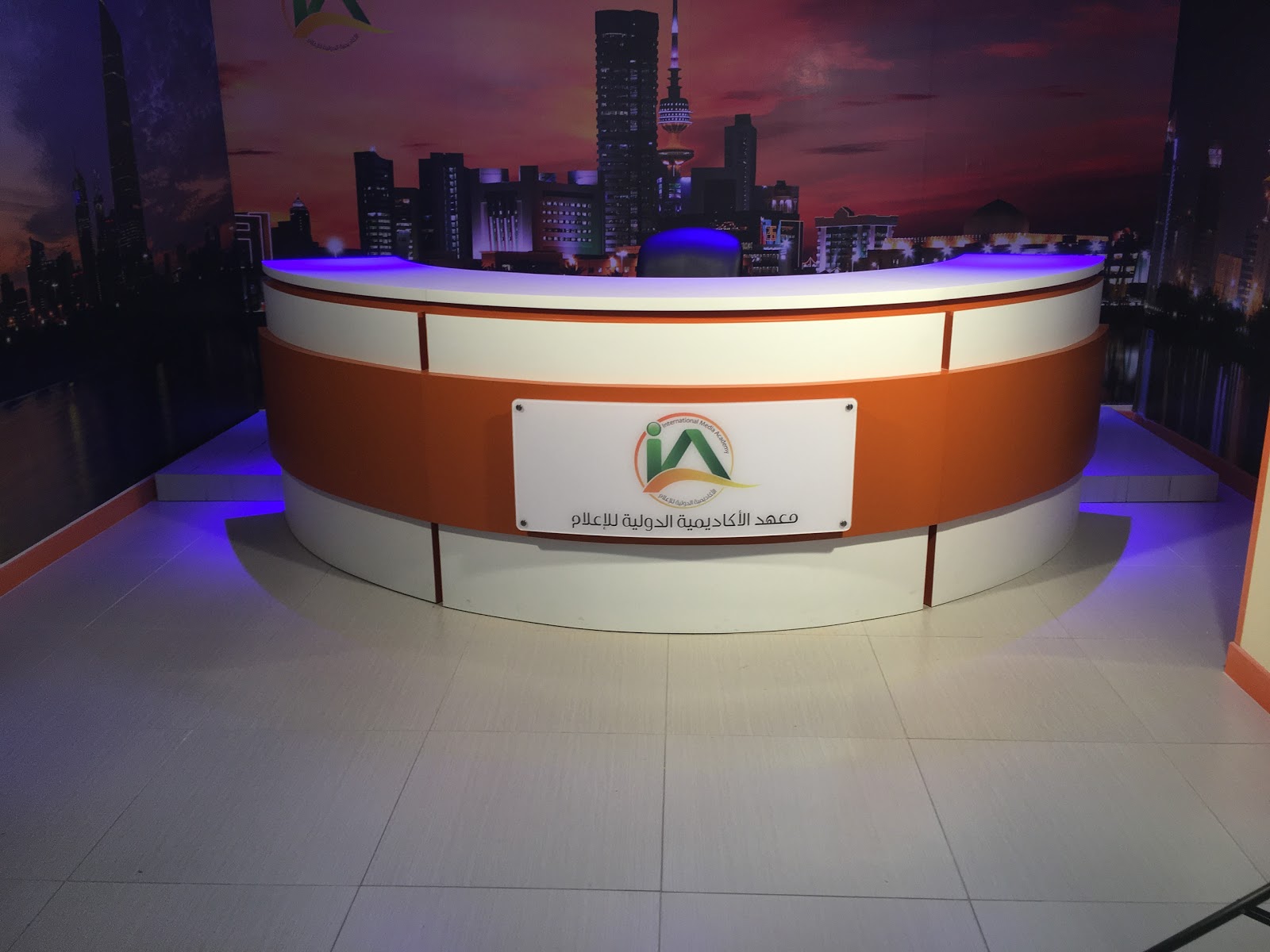 الأكاديمية الدولية للإعلام - صورة 2