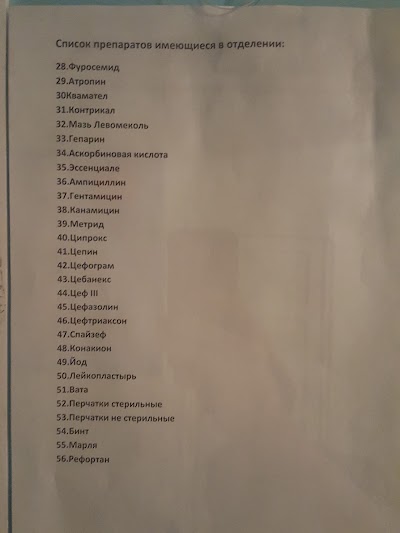 Photos of National Surgery Center
