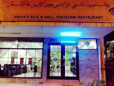 Photos of Rice N Grill - Pakistani Restaurant