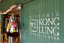 Historic Kong Lung Market Center, Kilauea, United States