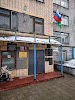 Фотография Служба Судебных Приставов, Петрозаводск, Россия