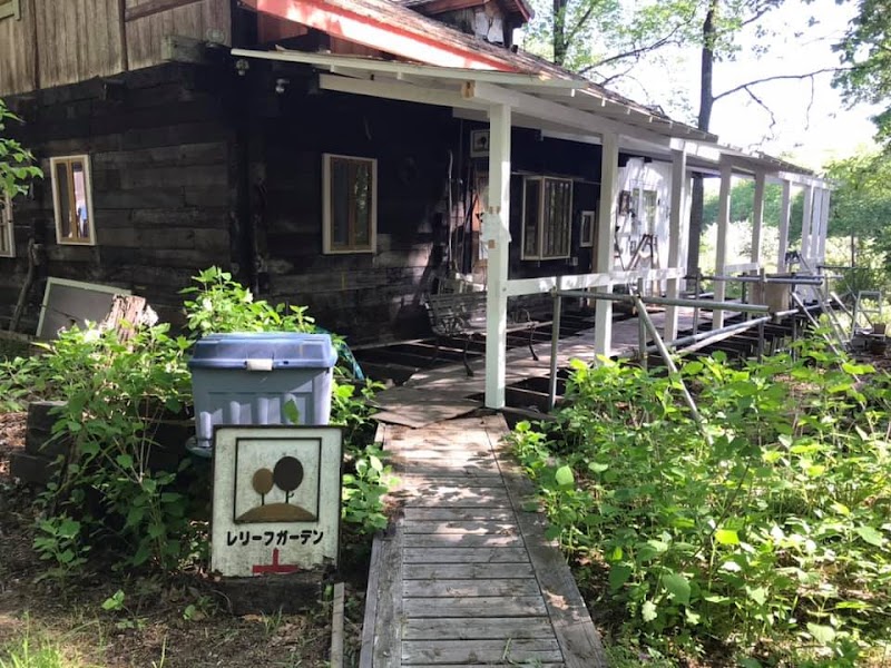 木の工房＆カフェ レリーフガーデン