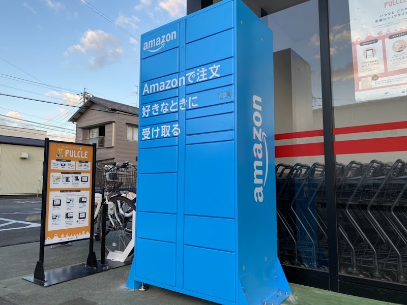 フードマーケットマム 古庄店 （supermarket）