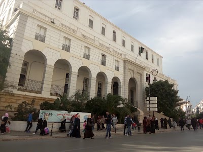 Photos of Lycee Emir Abdelkader