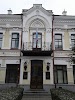 Фотография Управление Генеральной прокуратуры РФ в Уральском федеральном округе, Центральный квартал, Екатеринбург, Россия