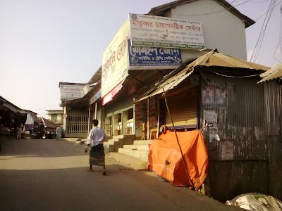 Photos of Matubbar Diagnostic Center