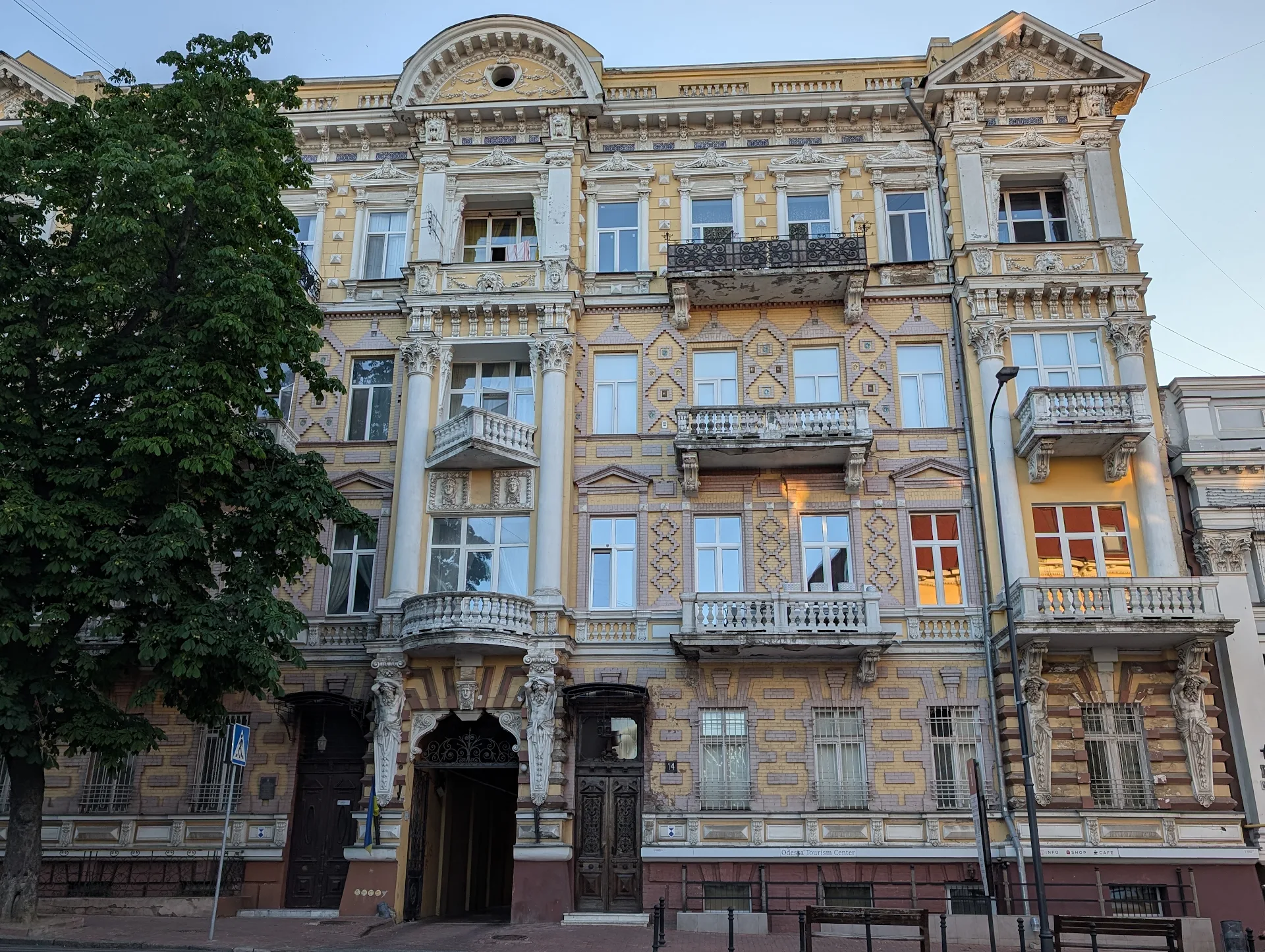The City Heart