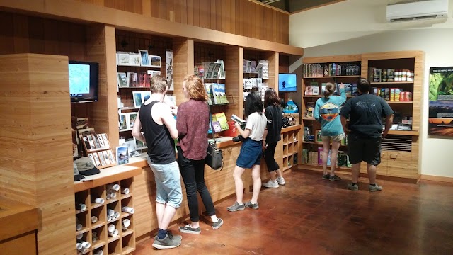 Hoh Rain Forest Visitor Center