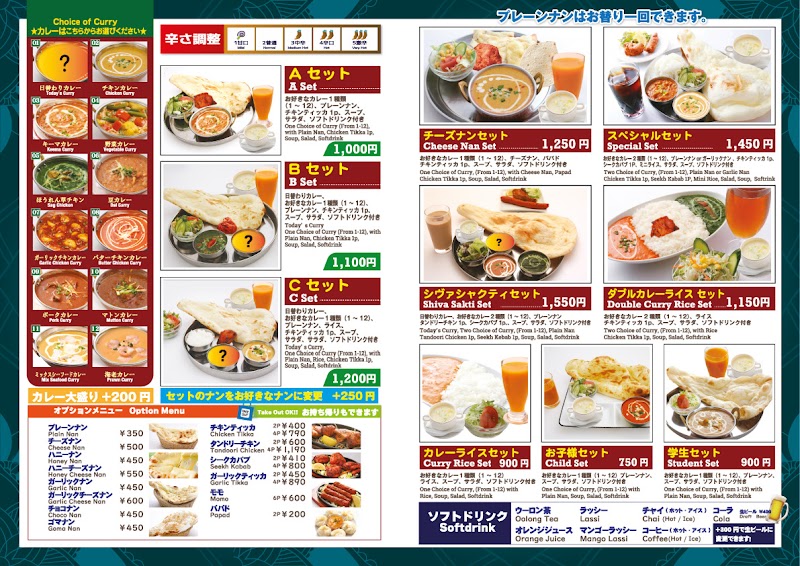 INDIAN NEPALI RESTAURANT SHIVASHAKTI ASIAN DINING&BAR