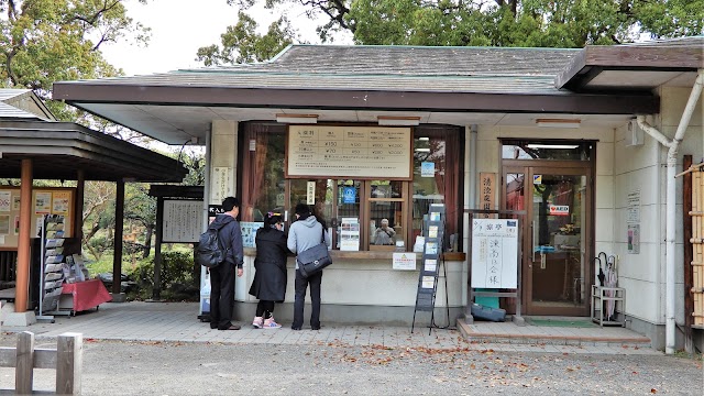 Kiyosumi Garden