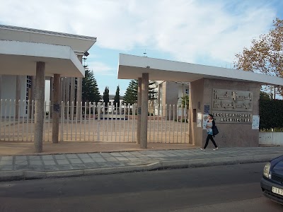 Photos of Ecole Nationale d'Architecture