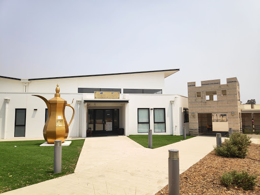 Canberra Islamic Centre (CIC) - Thumbnail