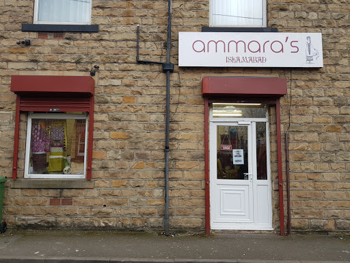 Ammara's - Visual