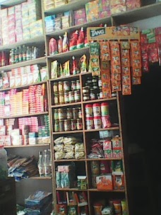 Ownmart dera-ghazi-khan